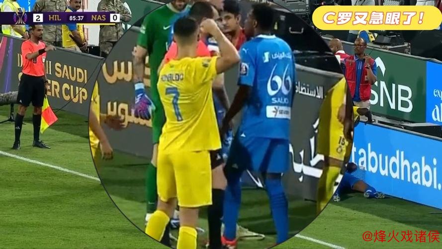 克拉滕伯格：佩德罗肘击未击中对手，不会因此被罚红牌