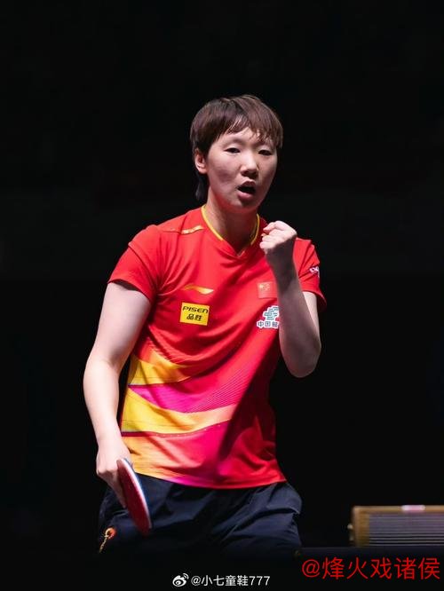 王曼昱王艺迪多哈赛止步，国乒女单上半区失利，韩莹朱雨玲成最大受益者