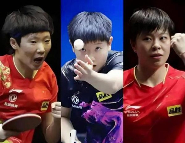 澳门六合彩投注 王曼昱王艺迪多哈赛止步，国乒女单上半区失利，韩莹朱雨玲成最大受益者