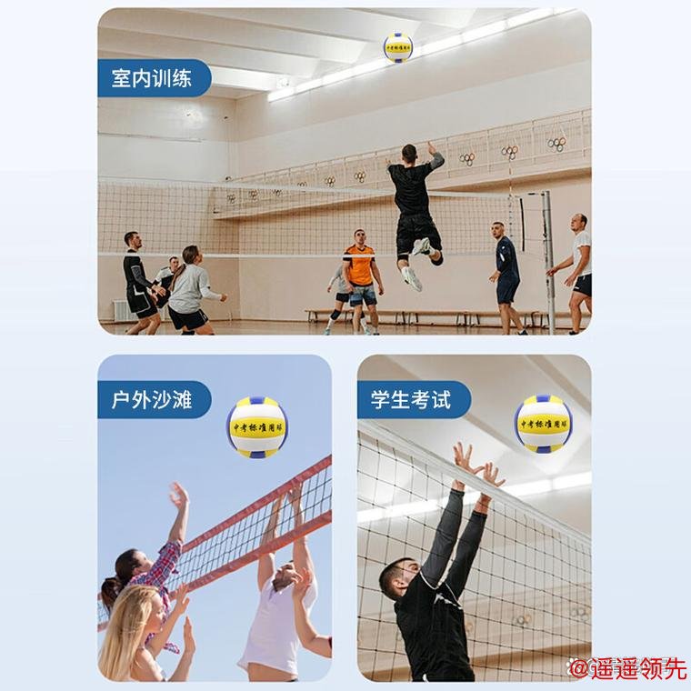 凯威排球怎么样？选择这些产品让训练更轻松自如