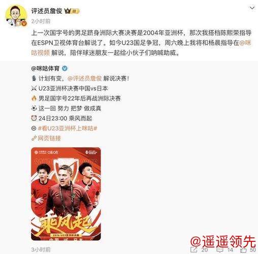 凯塞多：我爸总是跟我唠叨要多射门，我都听烦了