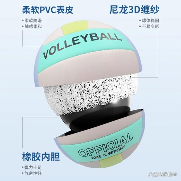 澳门六合彩投注 凯威排球怎么样？选择这些产品让训练更轻松自如