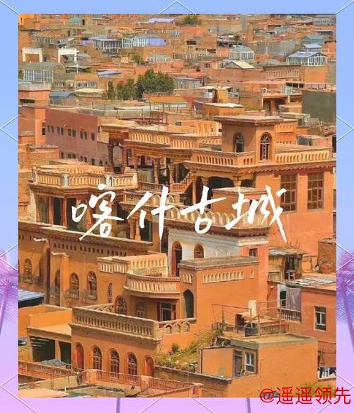 漫步喀什街巷 触摸古城文脉