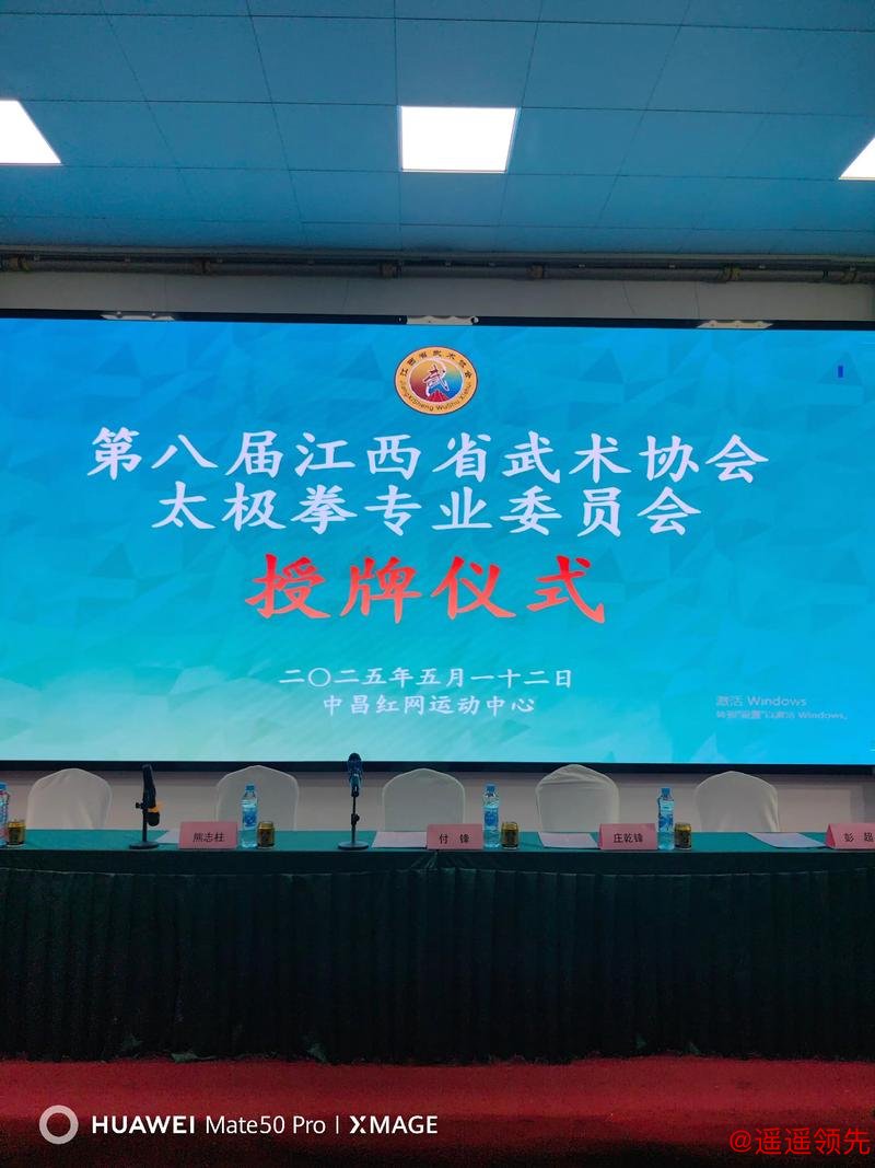 漫谈售后完善的太极拳协会推荐，选哪家更靠谱？