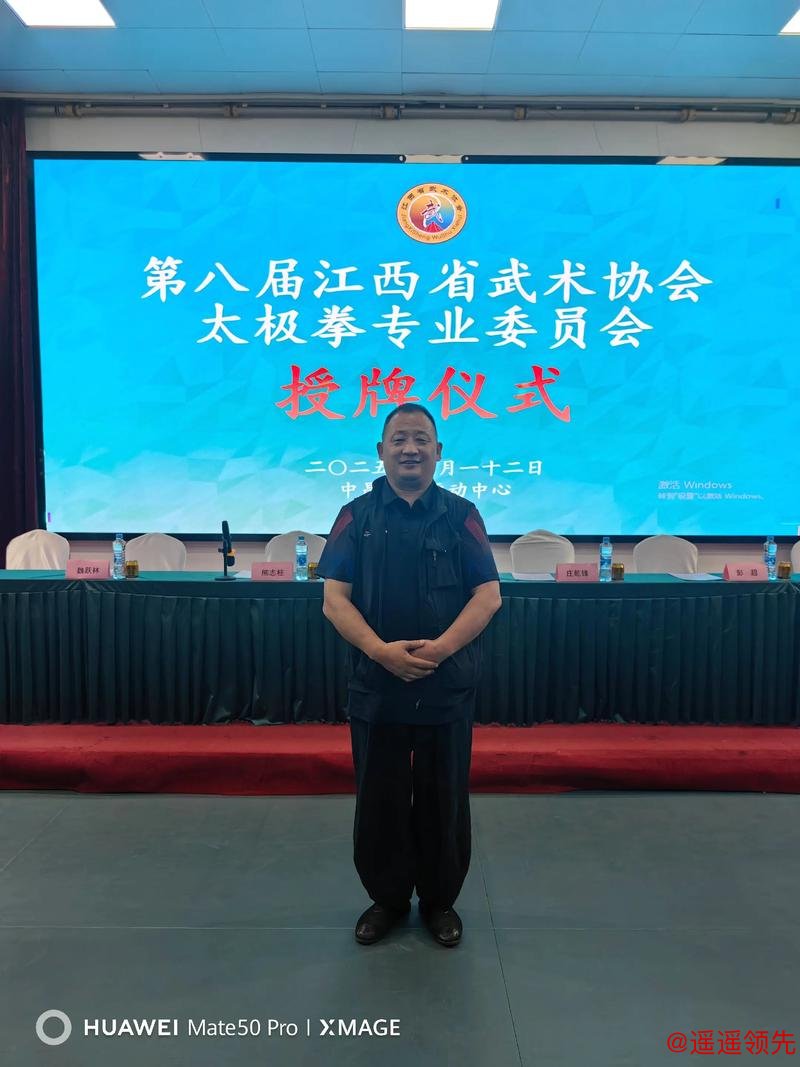 漫谈售后完善的太极拳协会推荐，选哪家更靠谱？