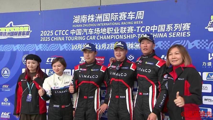 新赛季CTCC在株洲揭幕 TCR张志强朱胡安包揽冠亚