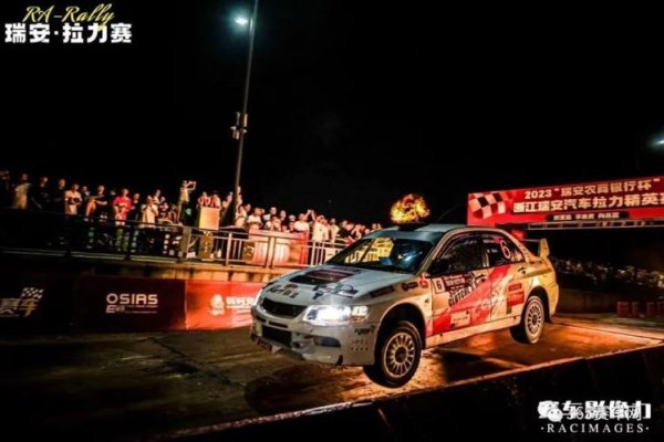 澳门六合彩投注 无惧挑战 杨恩东瑞安拉力赛斩获组别亚军